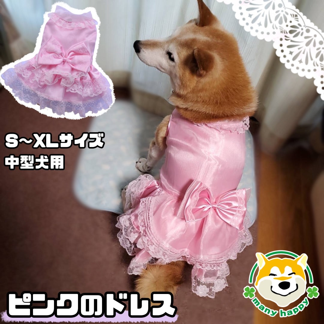 中型犬用 サテンのピンクドレス ウエディング 特別な日に☆ – 柴犬