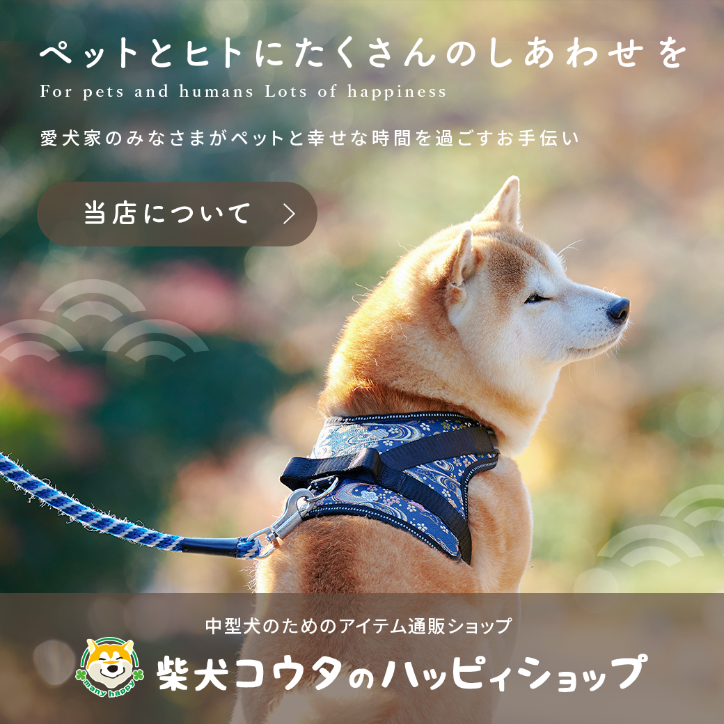 T1.パネル生地販売&オーダー受付中〜パネル各1枚〜シーズ、パグ、 T1.パネル生地販売&オーダー受付中〜パネル各1枚〜シーズ、パグ、