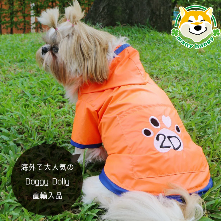 オレンジ犬用レインコート XLサイズ オレンジ犬用レインコート XLサイズ （大型犬用レインコート）超