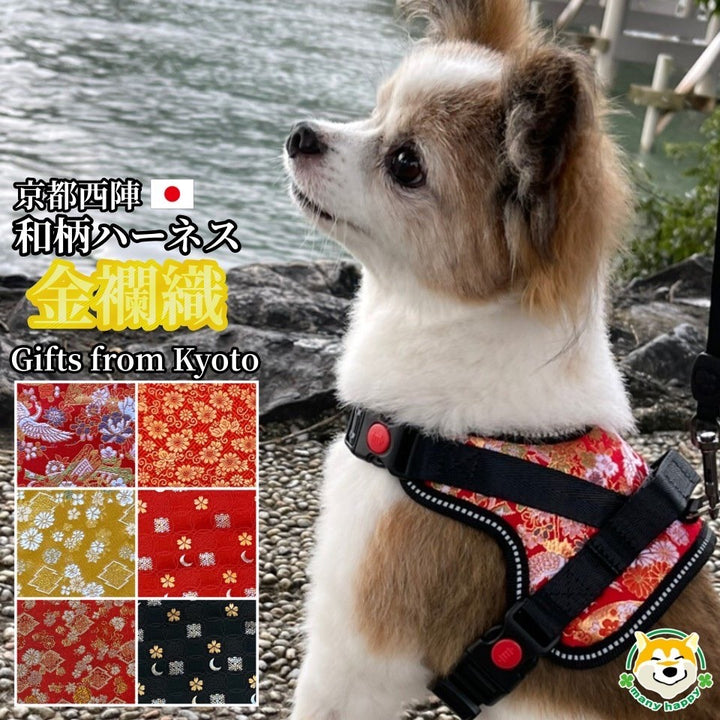 京都西陣織 犬の首輪 本革(首周り40~50cm, 麻の葉) 京都西陣織 犬の首輪 本革(首周り40~50cm, 麻の葉)