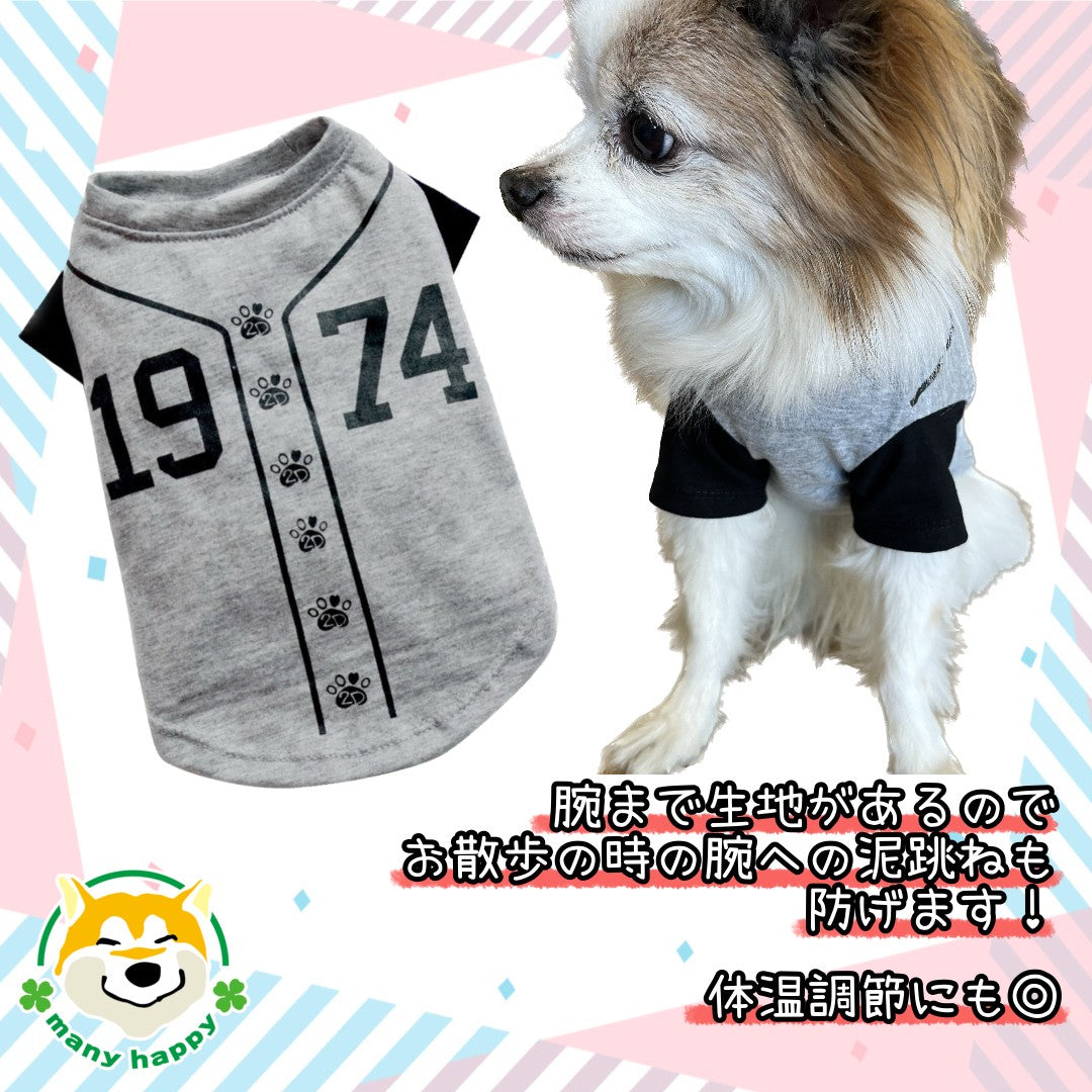 小型犬用 】 犬 服 春夏 野球 ユニフォーム Tシャツ 半袖 白とグレー