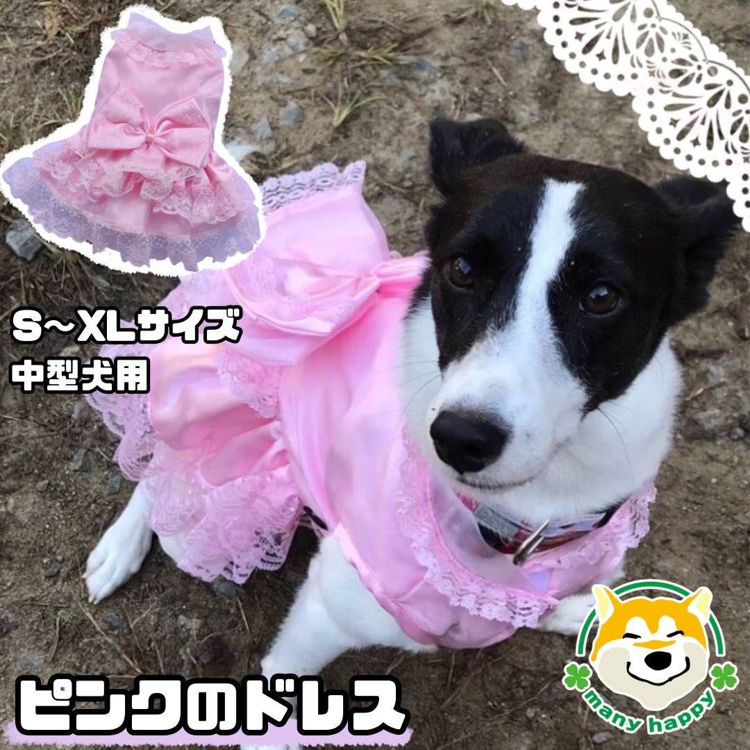 中型犬用 サテンのピンクドレス ウエディング 特別な日に☆ – 柴犬
