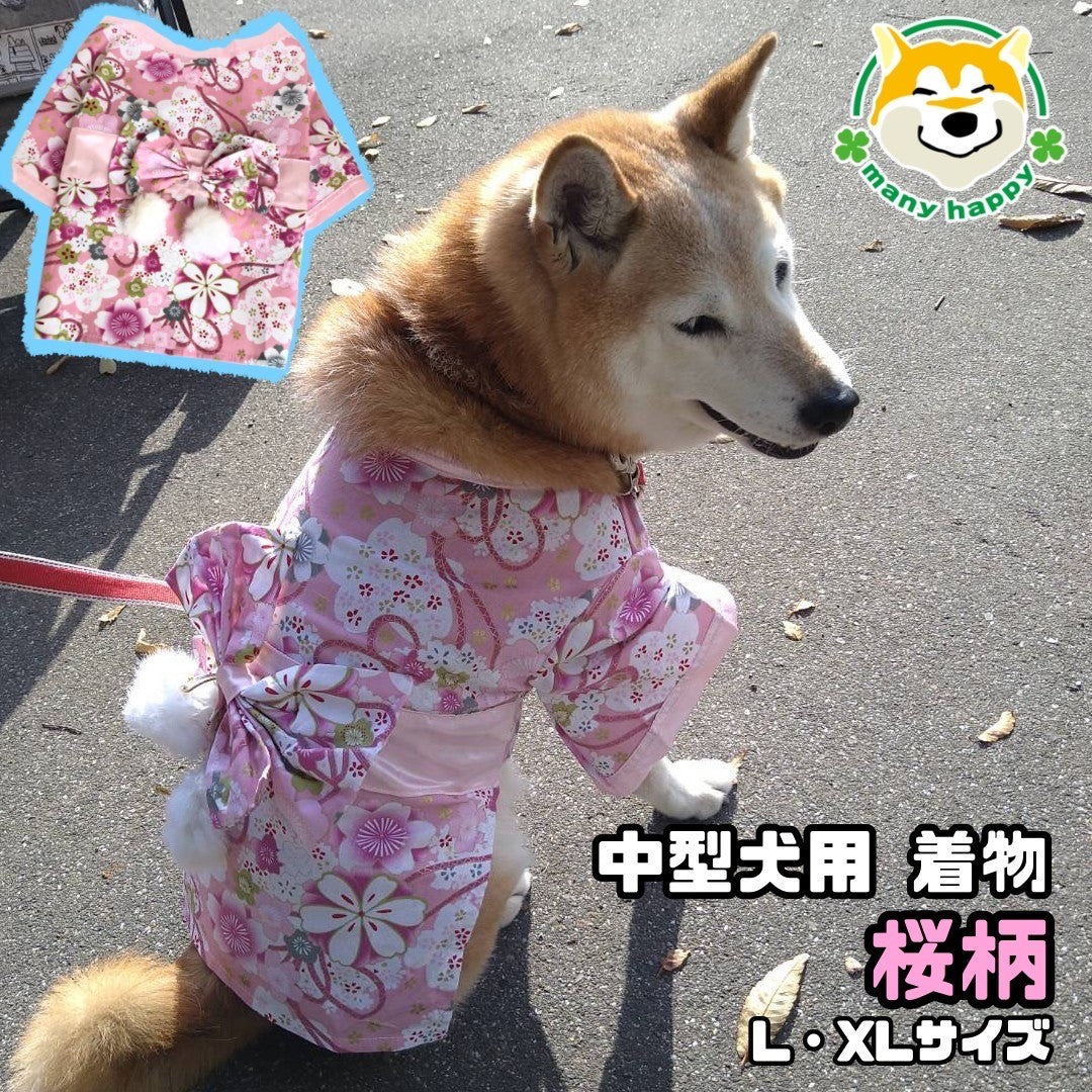 Dog kimono for medium-sized dogs, girls, cherry blossom pattern, belly side Velcro closure, for New Year's and parties!